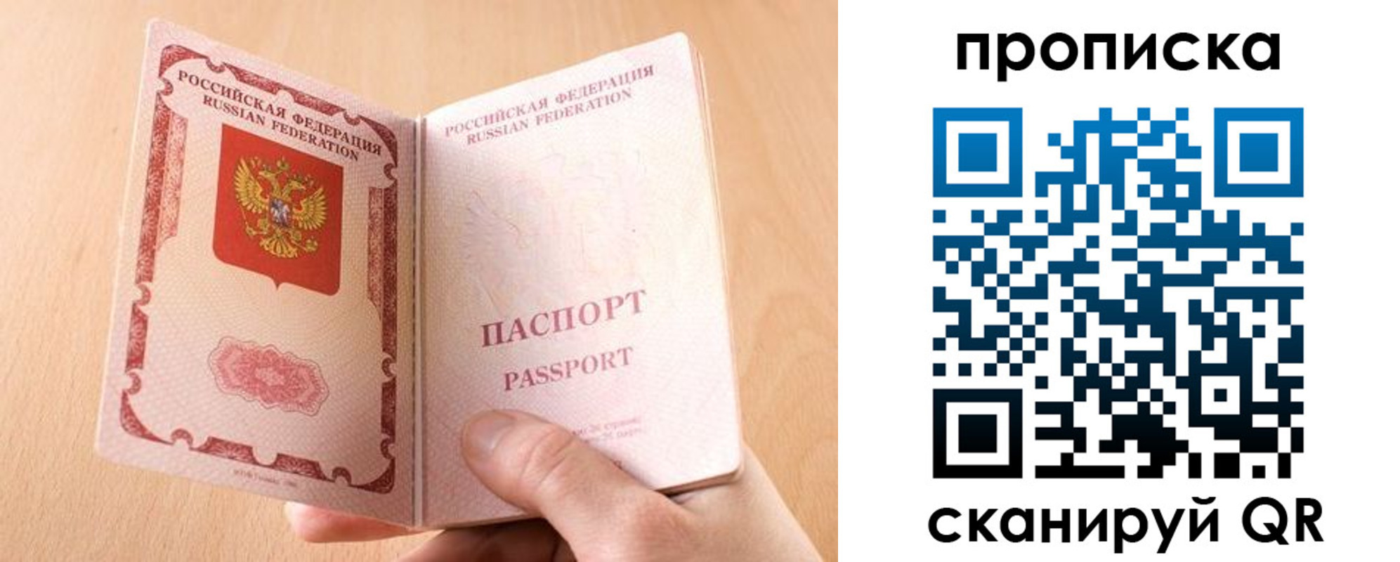 регистрация для дет. сада в Гвардейске