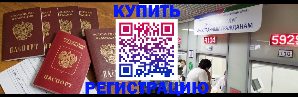 форма 3 в Гвардейске